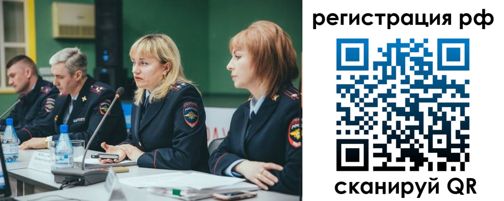 найти адрес прописки в Артёме
