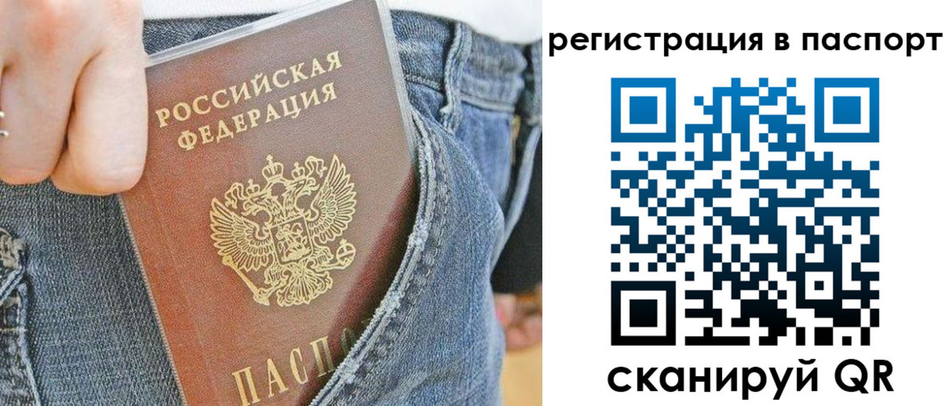 регистрация в Артёме