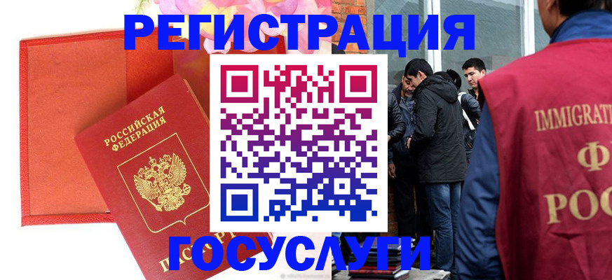 регистрация для школы в Артёме