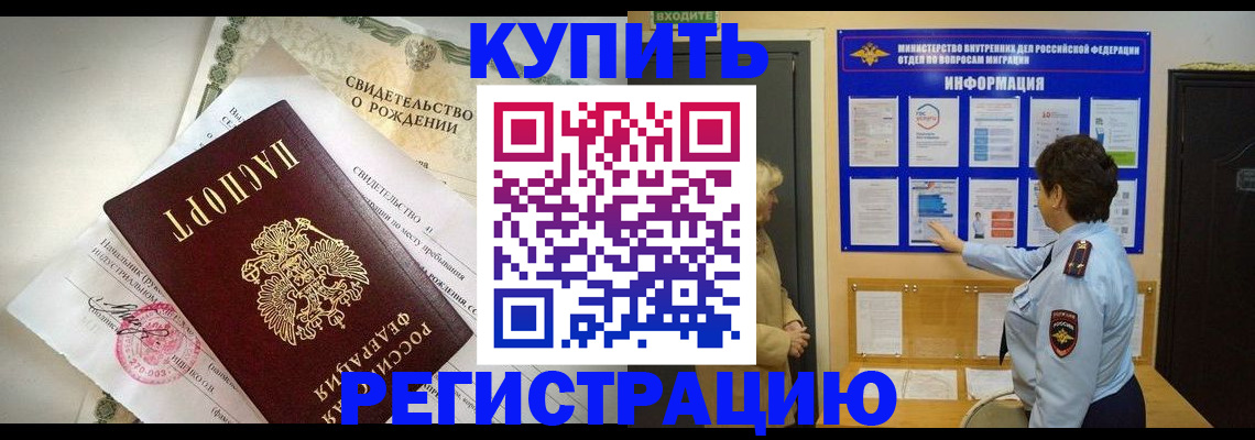 форма 3 в Артёме